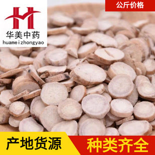 Pelan 1000 grams of high-quality Chinese medicinal herbs for wholesale. Available in stock. Freshly harvested peilan available in full range of specifications. 佩兰1000克华美中药材批发 现货供应 佩兰当季新货规格齐全
