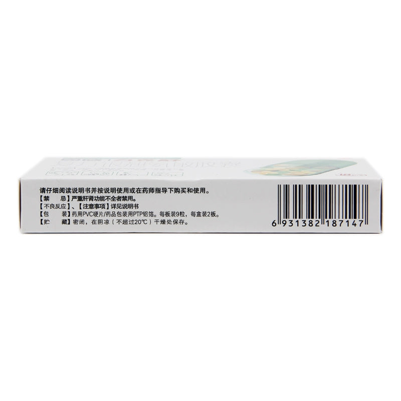 Lixu Compound Yin Qiao Amin Capsules 18 capsules/box OTC 力克舒 复方银翘氨敏胶囊 18粒/盒 OTC