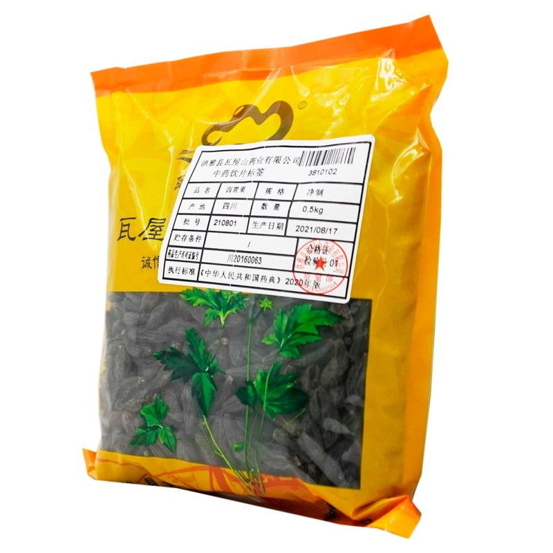Wawasan Pharmaceuticals Chinese Herbal Drinks Cicer arietinum Fruit Pure Chinese Herbal Remedies Chinese Herbal Shop Complete List 瓦屋山药业中药饮片 西青果 净制 中药材抓配 中药材店铺大全