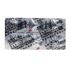 Biotronik  Cetirizine Hydrochloride Tablets 10mg*6 Tablets/box OTC 比特力 盐酸西替利嗪片 10mg*6片/盒 OTC