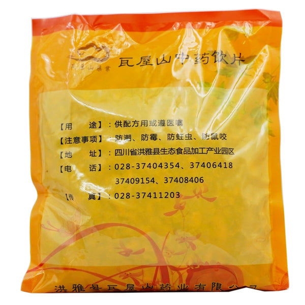 Wawasan Pharmaceuticals Chinese Medicine Drinks Turmeric Tablet Chinese Herbal Medicine Grab & Go Chinese Herbal Medicine Shop瓦屋山药业中药饮片 姜黄 片 中药材抓配 中药材店铺大全