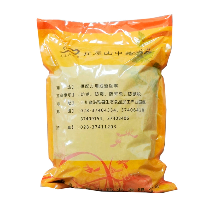 Huayu Mountain Pharmaceuticals Herbal Drinks Epimedium Silk Chinese Herbal Remedies Chinese Herbal Medicine Shop瓦屋山药业中药饮片 淫羊藿 丝 中药材抓配 中药材店铺大全