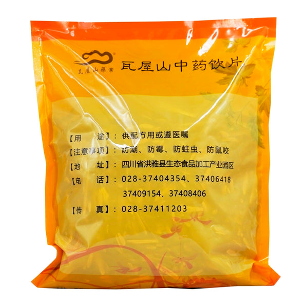 Wawasan Pharmaceuticals Herbal Drinks Soapberry First Grade Tablets Chinese Herbal Remedies Chinese Herbal Medicine Shop瓦屋山药业中药饮片 皂角刺 一等片 中药材抓配 中药材店铺大全