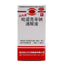 Intravitreal Pinoxin Sodium Eye Drops 15ml*1 bottle/box OTC 白内停 吡诺克辛钠滴眼液 15ml*1瓶/盒 OTC