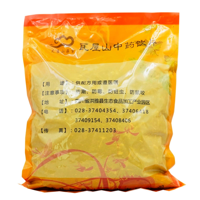 Wawashan Pharmaceuticals Herbal Drinks Thornywort Duan Chinese Herbal Medicine Grabbing and Dispensing Chinese Herbal Medicine Shop Daquan瓦屋山药业中药饮片 荆芥 段 中药材抓配 中药材店铺大全