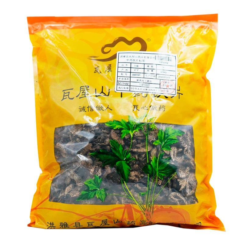 Wawashan Pharmaceuticals Chinese Herbal Drinks Shengma Tablet Chinese Herbal Medicine Shop瓦屋山药业中药饮片 升麻 片 中药材抓配 中药材店铺大全 Main image