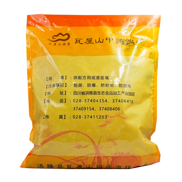 Wawasan Pharmaceuticals Chinese Herbal Drinks Dandelion Duan Yi et al. Chinese Herbal Remedies Chinese Herbal Medicine Store 瓦屋山药业中药饮片 蒲公英 段一等 中药材抓配 中药材店铺大全