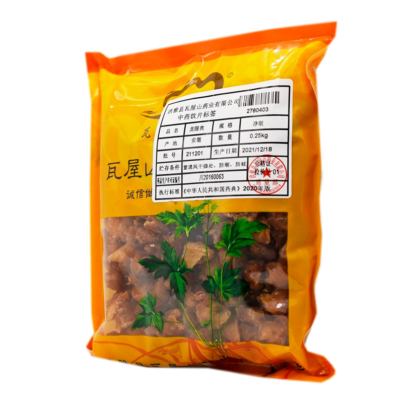 Wah Uk Shan Herbal Medicine Longan Pork Pure Chinese Herbal Medicine Grab & Go Chinese Herbal Medicine Shop瓦屋山药业中药饮片 龙眼肉 净制 中药材抓配 中药材店铺大全 Secondary image