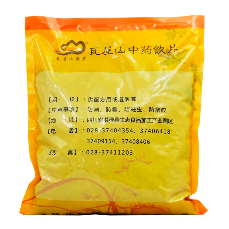 Wawashan Pharmaceuticals Chinese Medicine Drinks Wine Chuan Niu Knee Wine Roasted Chinese Herbal Medicine Grab & Go Chinese Herbal Medicine Shop瓦屋山药业中药饮片 酒川牛膝 酒炙 中药材抓配 中药材店铺大全