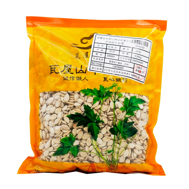 Wawasan Pharmaceuticals Chinese Herbal Drinks Winter Melon Seeds Pure Chinese Herbal Grab & Go Chinese Herbal Shop Directory瓦屋山药业中药饮片 冬瓜子 净制 中药材抓配 中药材店铺大全