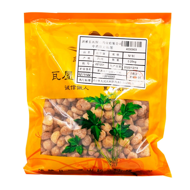 Wawasan Pharmaceuticals Chinese Herbal Drinks Ginger Semenxia Replica Chinese Herbal Medicine Shop瓦屋山药业中药饮片 姜半夏 复制 中药材抓配 中药材店铺大全 Main image