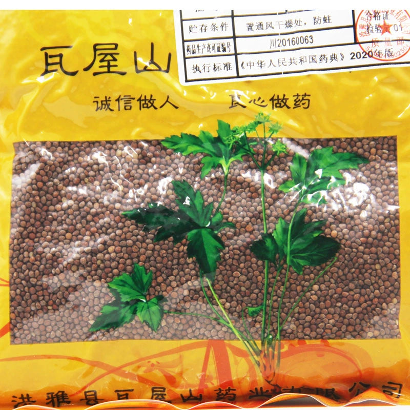 Wawasan Pharmaceuticals Chinese Herbal Drinks Perilla Seeds Pure Chinese Herbal Medicine Grab & Go Chinese Herbal Medicine Shop Directory瓦屋山药业中药饮片 紫苏子 净制 中药材抓配 中药材店铺大全 Secondary image