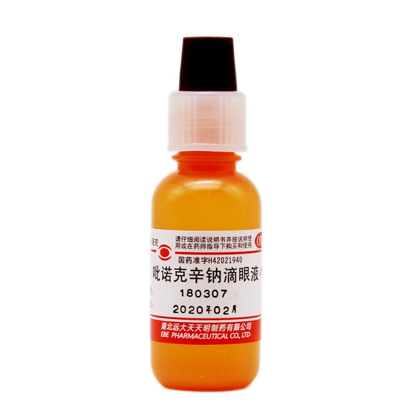 Intravitreal Pinoxin Sodium Eye Drops 15ml*1 bottle/box OTC 白内停 吡诺克辛钠滴眼液 15ml*1瓶/盒 OTC