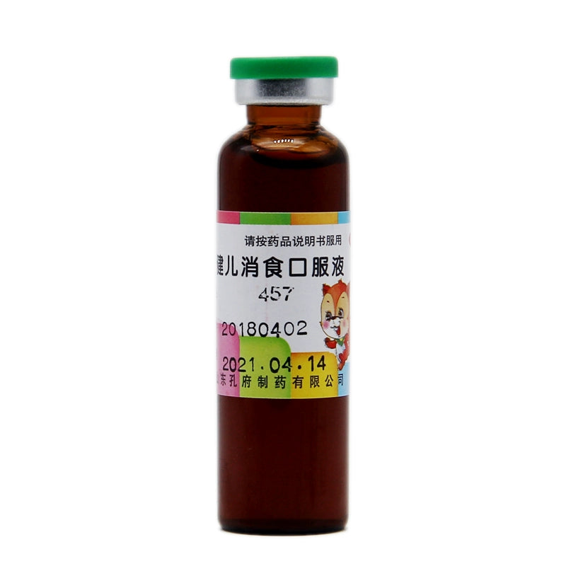 Kungfu Jian'er Elimination Oral Liquid 10ml*6pcs/box OTC 孔府 健儿消食口服液 10ml*6支/盒 OTC