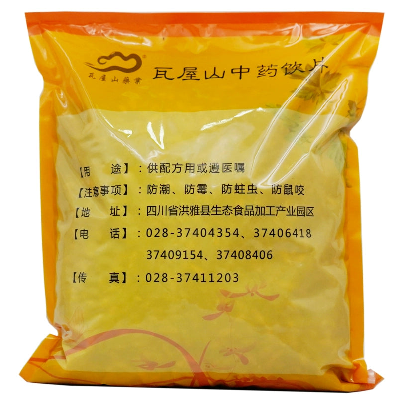 Wawasan Pharmaceuticals Chinese Herbal Drinks Cang Er Zi Net Prepared Chinese Herbal Medicine Grab & Go Chinese Herbal Shop Directory 瓦屋山药业中药饮片 苍耳子 净制 中药材抓配 中药材店铺大全