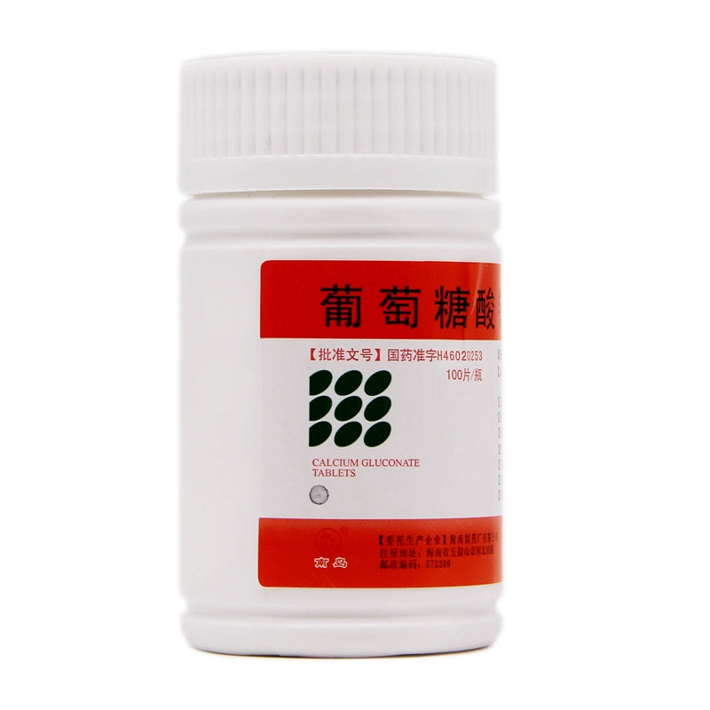 South Island Calcium gluconate tablets 100 tablets/bottle OTC 南岛 葡萄糖酸钙片 100片/瓶 OTC