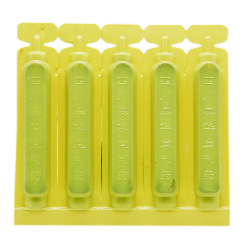 Tai Hua Tang Oral Liquid for Clearing Heat and Removing Toxins 10ml*10pcs/box OTC 泰华堂 清热解毒口服液 10ml*10支/盒 OTC