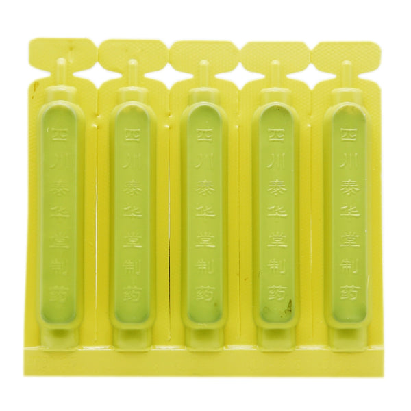 Tai Hua Tang Oral Liquid for Clearing Heat and Removing Toxins 10ml*10pcs/box OTC 泰华堂 清热解毒口服液 10ml*10支/盒 OTC