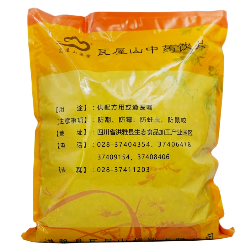 Wawasan Pharmaceuticals Chinese Herbal Drinks Ground Bone Skin Pure Chinese Herbal Remedies Chinese Herbal Shop Directory瓦屋山药业中药饮片 地骨皮 净制 中药材抓配 中药材店铺大全