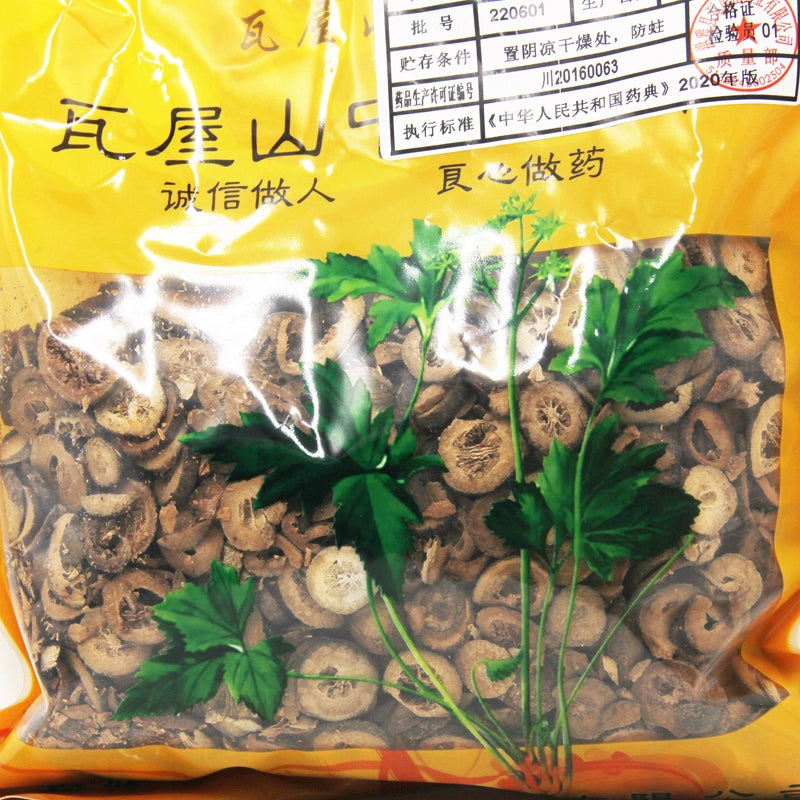 Wawasan Pharmaceuticals Chinese Herbal Drinks Bran Fried Citrus Aurantium Bran Fried Chinese Herbal Medicine Grab & Go Chinese Herbal Medicine Shop Complete List 瓦屋山药业中药饮片 麸炒枳实 麸炒 中药材抓配 中药材店铺大全 Secondary image