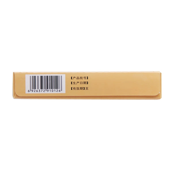 Hansen Shimotang Oral Liquid 10ml*8pcs/box OTC 汉森 四磨汤口服液 10ml*8支/盒 OTC