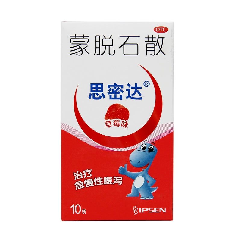 Simida Montelukast 3g*10bag/box OTC 思密达 蒙脱石散 3g*10袋/盒 OTC