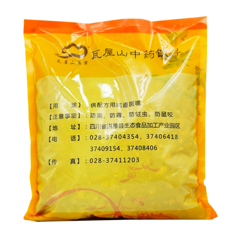 Wawashan Pharmaceuticals Chinese Medicine Drinks Fragrant Herb Tablets Chinese Herbal Medicine Shop 瓦屋山药业中药饮片 香附 片 中药材抓配 中药材店铺大全