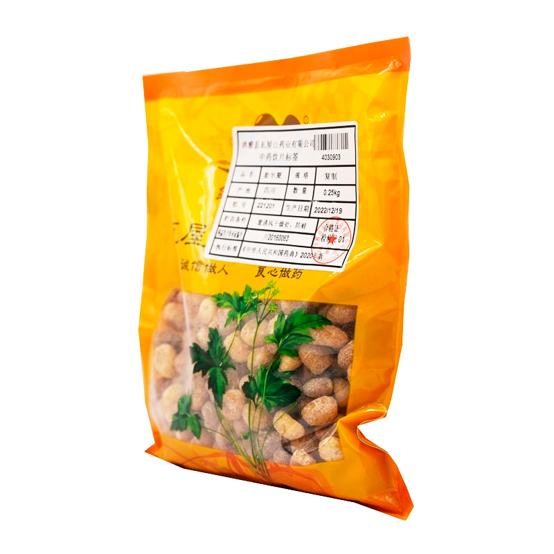 Wawasan Pharmaceuticals Chinese Herbal Drinks Ginger Semenxia Replica Chinese Herbal Medicine Shop瓦屋山药业中药饮片 姜半夏 复制 中药材抓配 中药材店铺大全