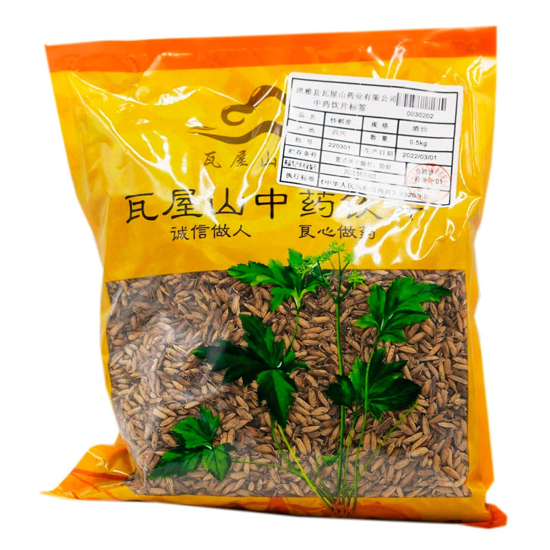 Wawasan Pharmaceuticals Chinese Herbal Drinks Fried Rice Buds Freshly Fried Chinese Herbal Medicine Grab & Go Chinese Herbal Medicine Shop 瓦屋山药业中药饮片 炒稻芽 清炒 中药材抓配 中药材店铺