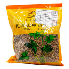 Wawasan Pharmaceuticals Chinese Herbal Drinks Fried Rice Buds Freshly Fried Chinese Herbal Medicine Grab & Go Chinese Herbal Medicine Shop 瓦屋山药业中药饮片 炒稻芽 清炒 中药材抓配 中药材店铺