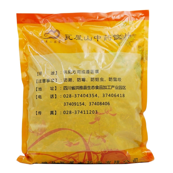 Wawashan Pharmaceuticals Chinese Medicine Drinks Gentian Herb Duan Chinese Herbal Medicine Grab & Go Chinese Herbal Medicine Shop瓦屋山药业中药饮片 龙胆草 段 中药材抓配 中药材店铺大全