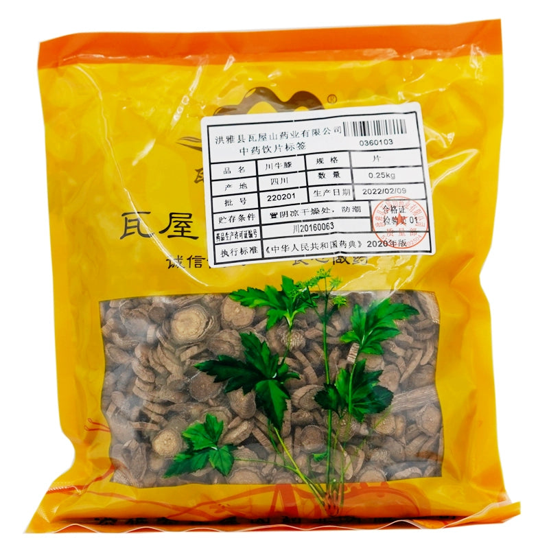 Wawashan Pharmaceuticals Chinese Medicine Drinks Szechuan hyssop Tablet Chinese Herbal Medicine Grab & Go Chinese Herbal Medicine Shop瓦屋山药业中药饮片 川牛膝 片 中药材抓配 中药材店铺大全 Main image