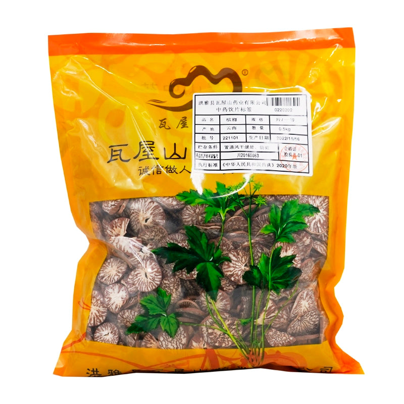 Wawasan Pharmaceuticals Chinese Medicine Drinks Betel nut Tablets First Class Chinese Herbal Remedies Chinese Herbal Medicine Store瓦屋山药业中药饮片 槟榔 片一等 中药材抓配 中药材店铺大全