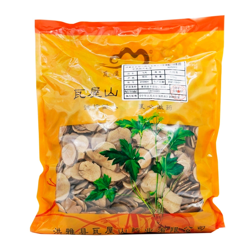Wawashan Pharmaceuticals Chinese Medicine Drinking Tablets Wuyao Tablets Special etc. Chinese Herbal Medicine Grabbing and Dispensing Chinese Herbal Medicine Shop Complete List瓦屋山药业中药饮片 乌药 片特等 中药材抓配 中药材店铺大全