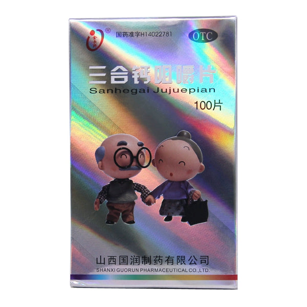 Jin Chang Xing Triple Calcium Chewable Tablets 100 tablets*1 bottle/box OTC 金长兴 三合钙咀嚼片 100片*1瓶/盒 OTC
