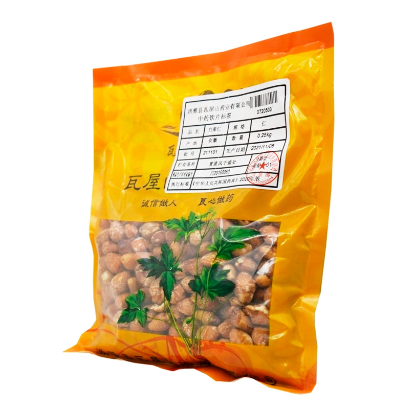 Wawasan Herb Pharmaceuticals Medicine Drinking Tablets Bai Guo Ren Ren Chinese Herbal Medicine Grab & Go Chinese Herbal Shop Directory 瓦屋山药业药饮片 白果仁 仁 中药材抓配 中药材店铺大全 Secondary image