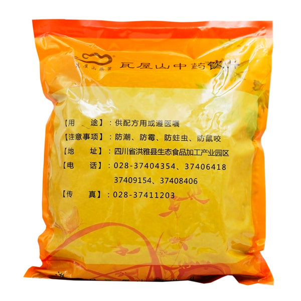 Wawasan Herb Pharmaceuticals Chinese Herbal Drinks Bittersweet Tea Pure Chinese Herbal Remedies Chinese Herbal Medicine Shop瓦屋山药业中药饮片 紫花地丁 碎块 中药材抓配 中药材店铺大全