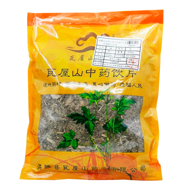 Wawashan Pharmaceuticals Chinese Herbal Drinks Artichoke Duan Chinese Herbal Medicine Shop 瓦屋山药业中药饮片 小蓟 段 中药材抓配 中药材店铺大全