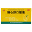 Ji'an Tang Oral Liquid 10ml*10pcs/box OTC 济安堂 脑心舒口服液 10ml*10支/盒 OTC
