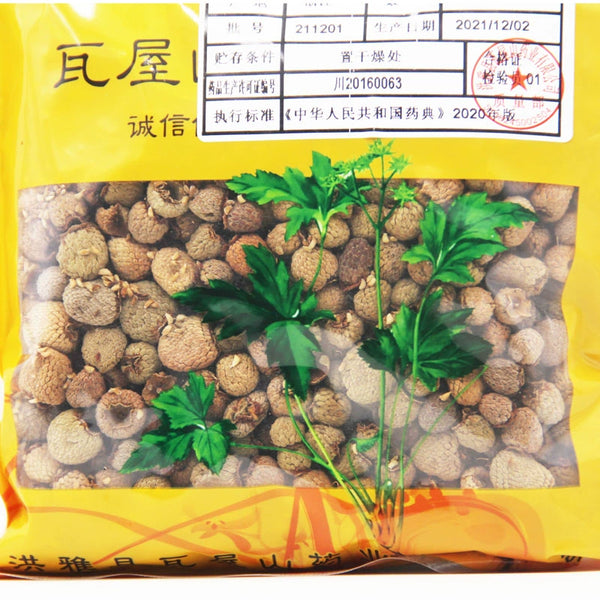 Wawasan Pharmaceuticals Chinese Herbal Drinks Raspberry Pure Chinese Herbal Remedies Chinese Herbal Shop Directory瓦屋山药业中药饮片 覆盆子 净制 中药材抓配 中药材店铺大全