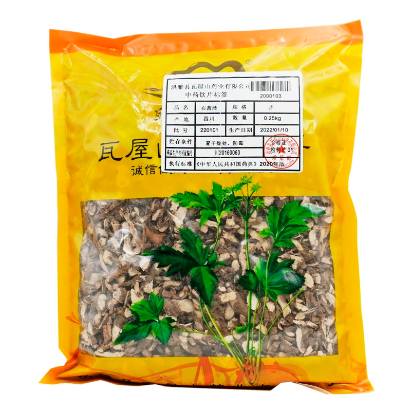 Wawashan Pharmaceuticals Chinese Medicine Drinks Calamus Tablet Chinese Herbal Medicine Grab & Go Chinese Herbal Medicine Shop瓦屋山药业中药饮片 石菖蒲 片 中药材抓配 中药材店铺大全 Main image