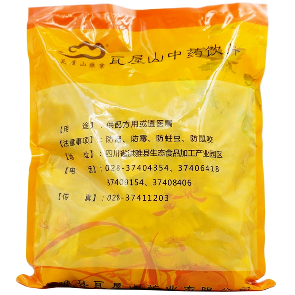 Wawasan Pharmaceuticals Herbal Drinks Rehmanniae Root Segment Chinese Herbal Remedies Chinese Herbal Medicines Shop 瓦屋山药业中药饮片 芦根 段 中药材抓配 中药材店铺大全