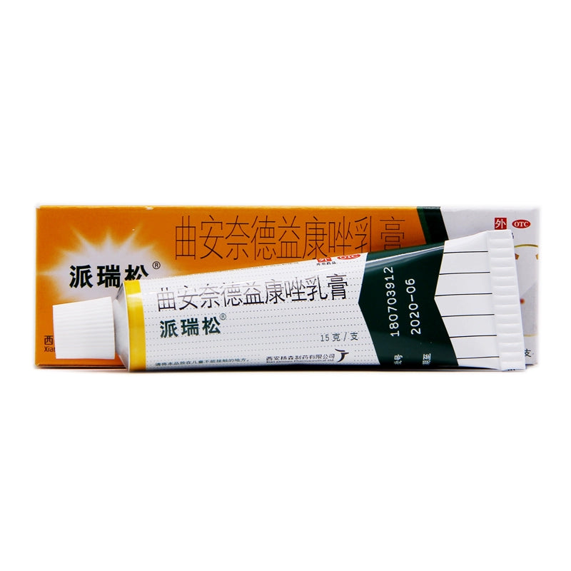 Fentanyl Acetylcysteine Granules 0.2g*10bag/box OTC 派瑞松 派瑞松 曲安奈德益康唑乳膏 15g*1支/盒 OTC Secondary image