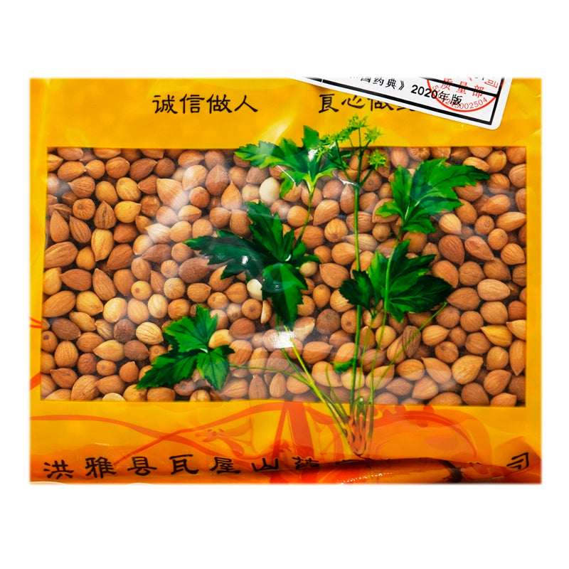 Wawasan Pharmaceuticals Chinese Herbal Drinks Yu Li Ren Pure Chinese Herbal Remedies Chinese Herbal Remedy Shop瓦屋山药业中药饮片 郁李仁 净制 中药材抓配 中药材店铺大全 Secondary image