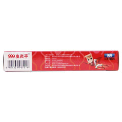 999 Dermatophyte Compound Dexamethasone Acetate Cream 20g:15mg*1/box OTC 999皮炎平 复方醋酸地塞米松乳膏 20g：15mg*1支/盒 OTC