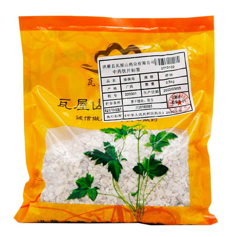 Wawasan Pharmaceuticals Herbal Drinks Mother of Pearl Crushed Chinese Herbs Chinese Herbal Shop 瓦屋山药业中药饮片 珍珠母 碎块 中药材抓配 中药材店铺