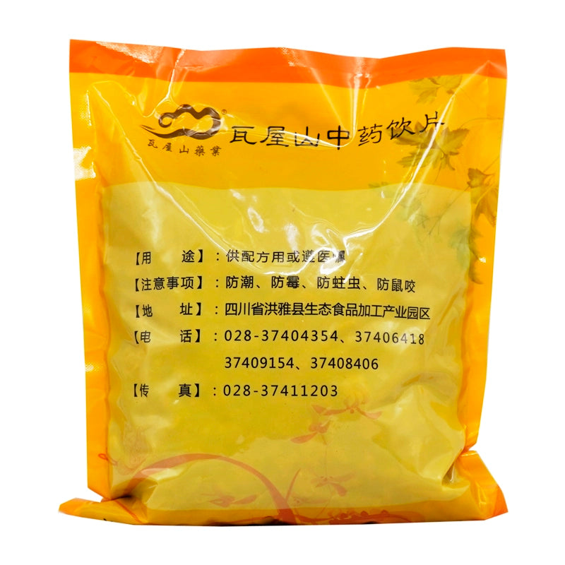 Wawashan Pharmaceuticals Chinese Medicine Tablets Salvia Divinorum 1st Class Tablets Chinese Herbal Remedies Chinese Herbal Medicine Store瓦屋山药业中药饮片 丹参 一等片 中药材抓配 中药材店铺大全