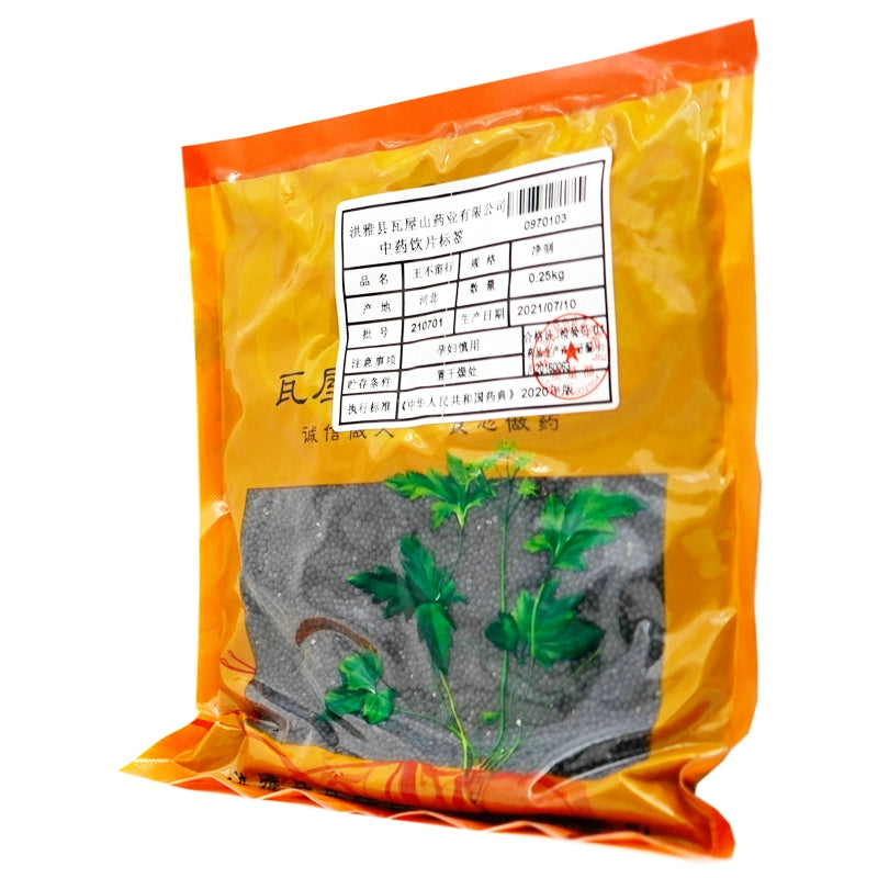 Wawashan Pharmaceuticals Chinese Herbal Drinks Wang Bu Liuxing Pure Chinese Herbal Remedy Chinese Herbal Medicine Shop 瓦屋山药业中药饮片 王不留行 净制 中药材抓配 中药材店铺大全 Secondary image