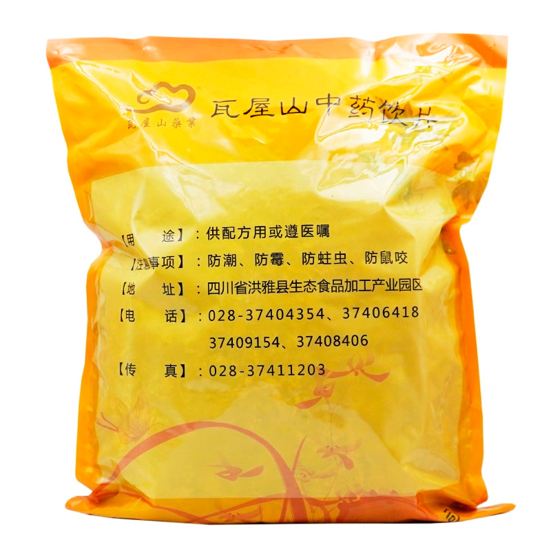 Wawashan Pharmaceuticals Chinese Medicine Drinking Tablets Mugwort Net Prepared Chinese Herbal Medicine Grab & Go Chinese Herbal Medicine Store 瓦屋山药业中药饮片 艾叶 净制  中药材抓配 中药材店铺大全