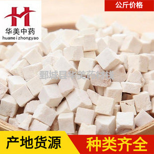 1000 grams of licorice. High-quality traditional Chinese medicinal herbs. In stock and available for purchase. Uniform quality of licorice. Large quantity offered at preferential prices. 甘草1000克华美中药中药材批发现货供应统货甘草量大从优